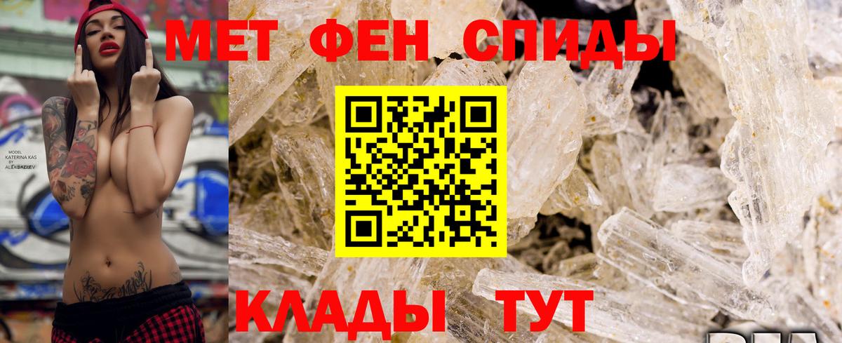Amphetamine 98%  Amphetamine  сайты даркнета официальный сайт  Вход с VPN  АМФ  Вязники 