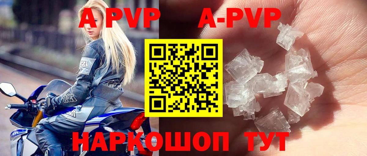 Альфа ПВП СК  Alfa_PVP мука  Вязники  Вход с VPN 