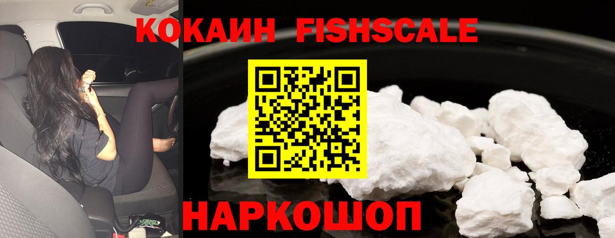 Кокаин Эквадор Вязники