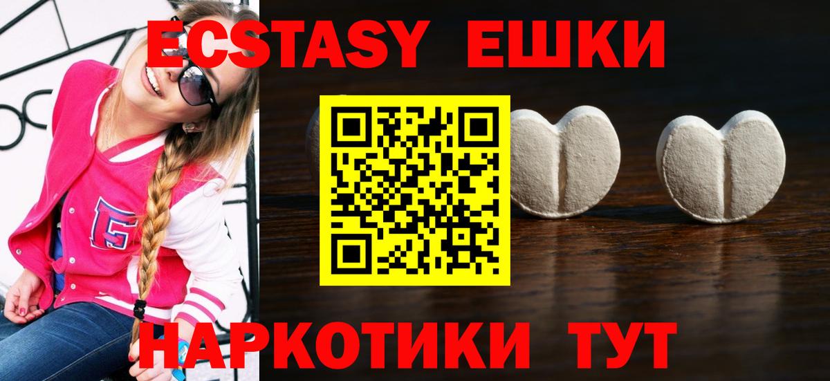 Вязники  Экстази 99%  ЭКСТАЗИ  Вход с VPN  Ecstasy 99% 