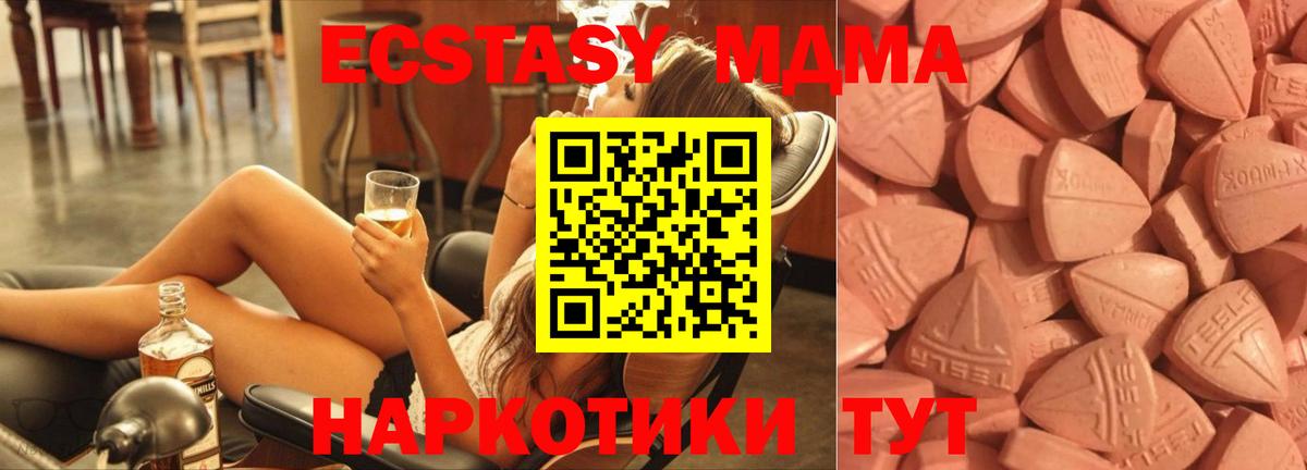 Ecstasy 300 mg Вязники