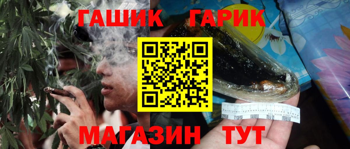 Вязники  ГАШИШ 40% ТГК  Вход с VPN 