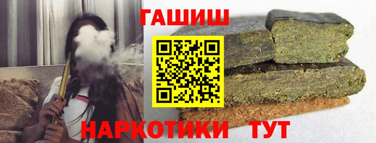 ГАШИШ ice o lator Вязники