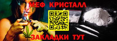 мефедрон VHQ Канаш