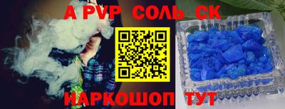 мефедрон VHQ Канаш
