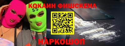 кокаин VHQ Кандалакша
