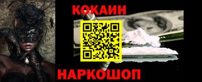 кокаин VHQ Кандалакша