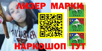мескалин Кимры