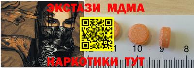 меф VHQ Кинель