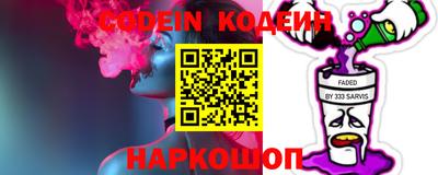 гидропоника Камышлов