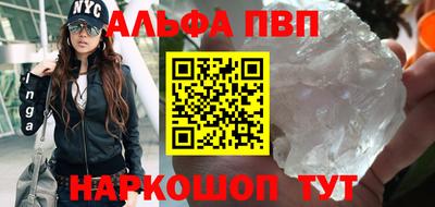 кокаин VHQ Кандалакша