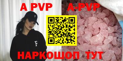 меф VHQ Кинель