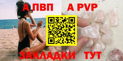 кокаин VHQ Кандалакша