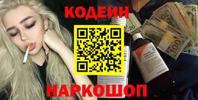 мескалин Кимры
