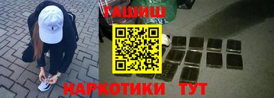 меф VHQ Кинель
