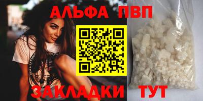 меф VHQ Кинель