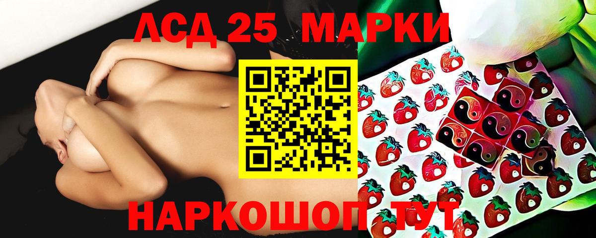 ЛСД экстази кислота Вязники