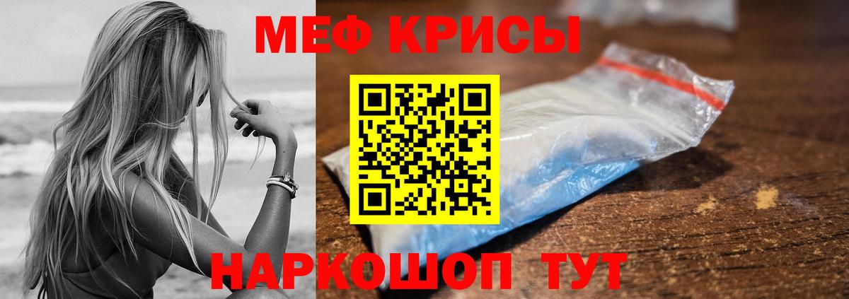 МЕФ mephedrone  кракен ONION  Вязники  МЯУ-МЯУ мука  Вход с VPN 