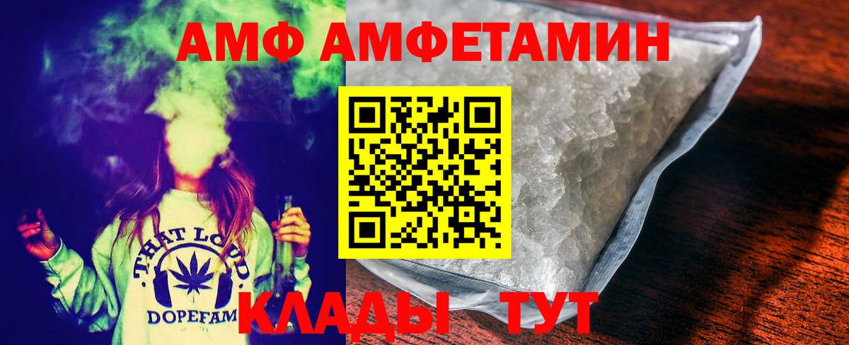 Вязники  Метамфетамин винт  Метамфетамин винт  Вход с VPN 