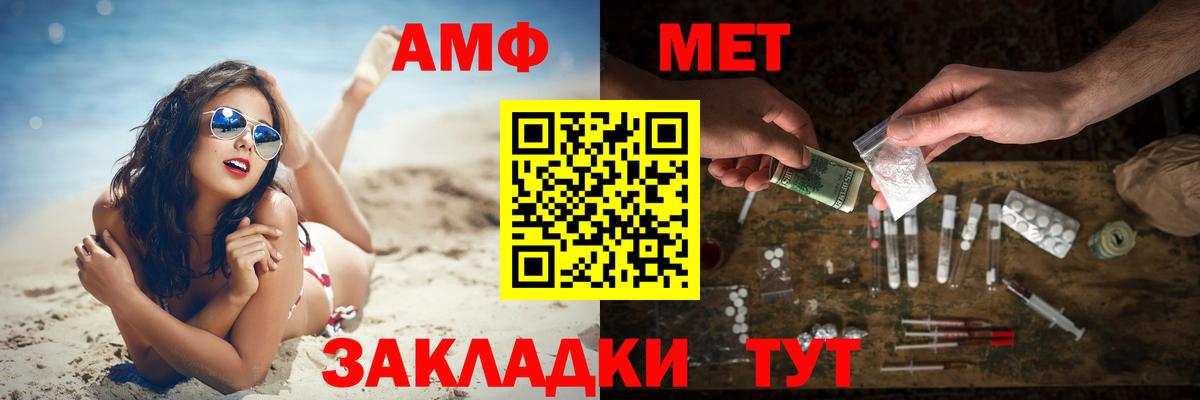 Метамфетамин винт Вязники