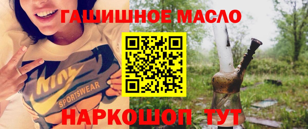 Дистиллят ТГК жижа Вязники