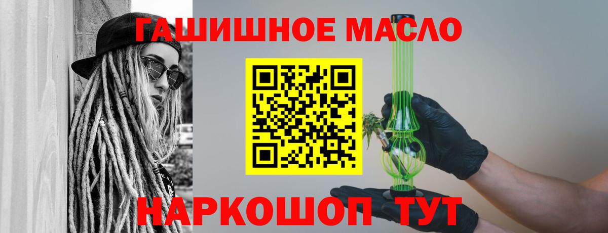 Дистиллят ТГК вейп  Вход с VPN  где найти наркотики  Вязники  Дистиллят ТГК концентрат 