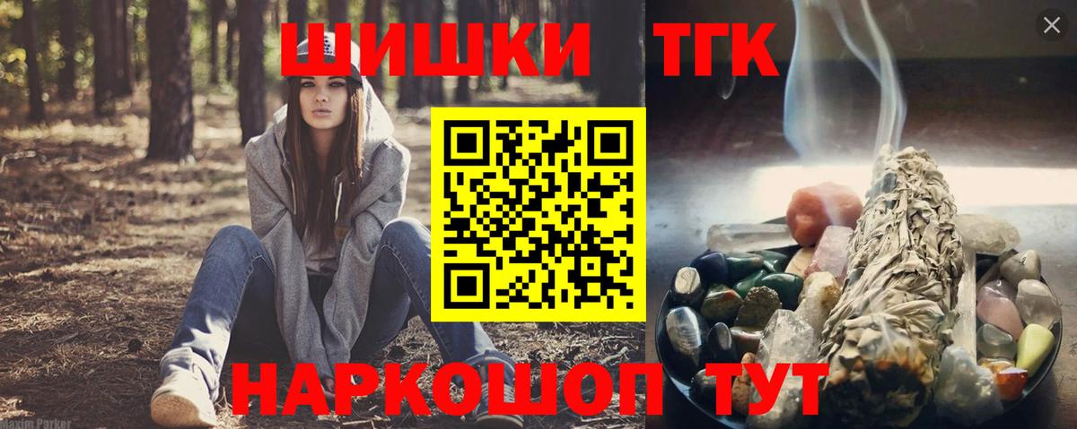 МАРИХУАНА план Вязники