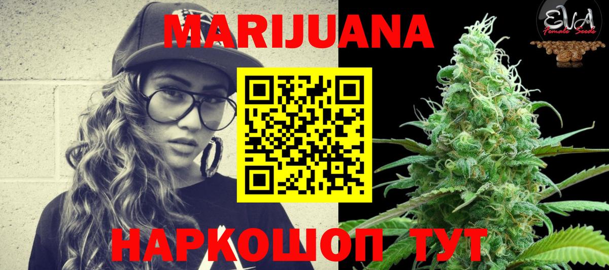 Шишки марихуана White Widow  Вход с VPN  Вязники  МАРИХУАНА тримм  Канабис SATIVA & INDICA 